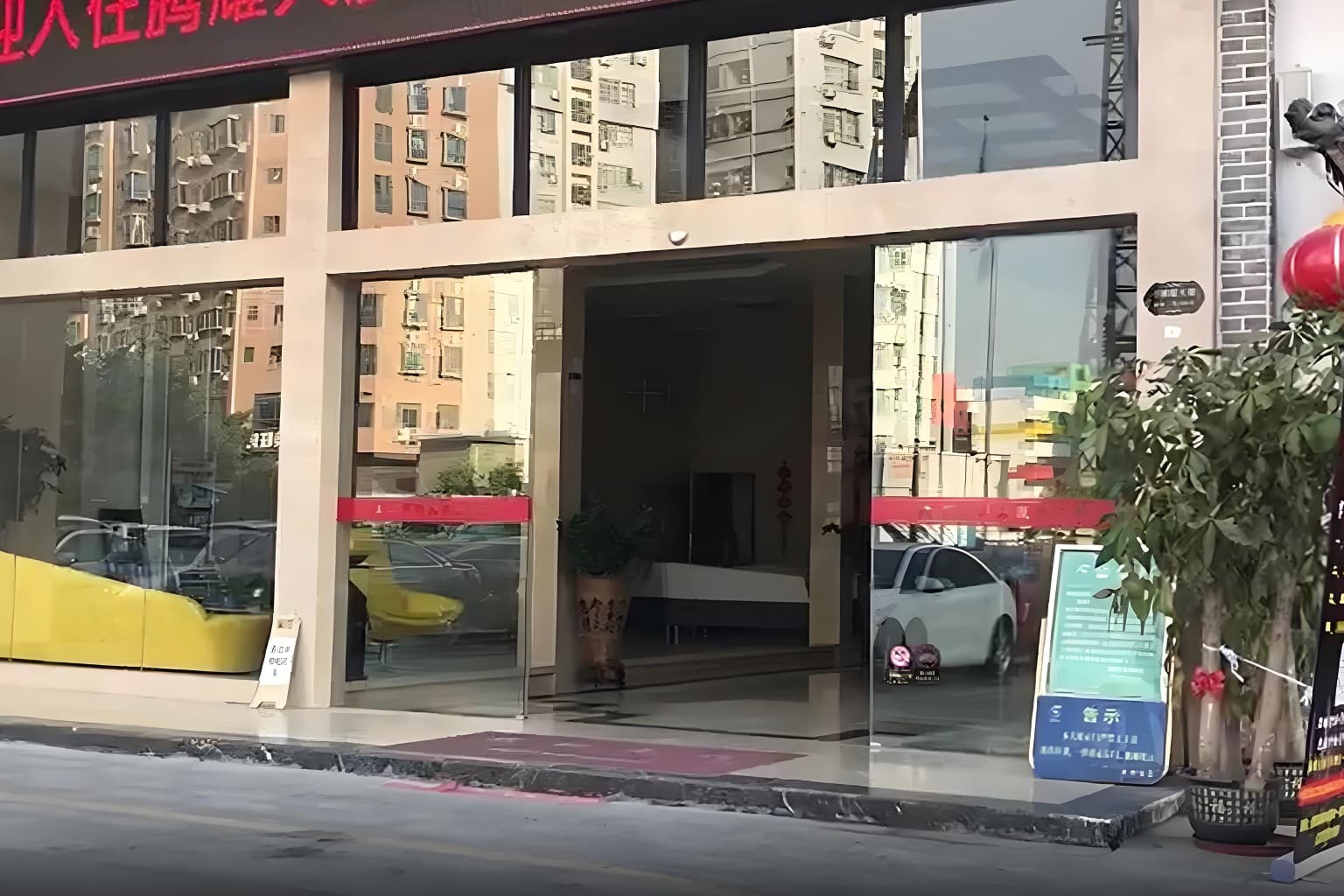 入口
